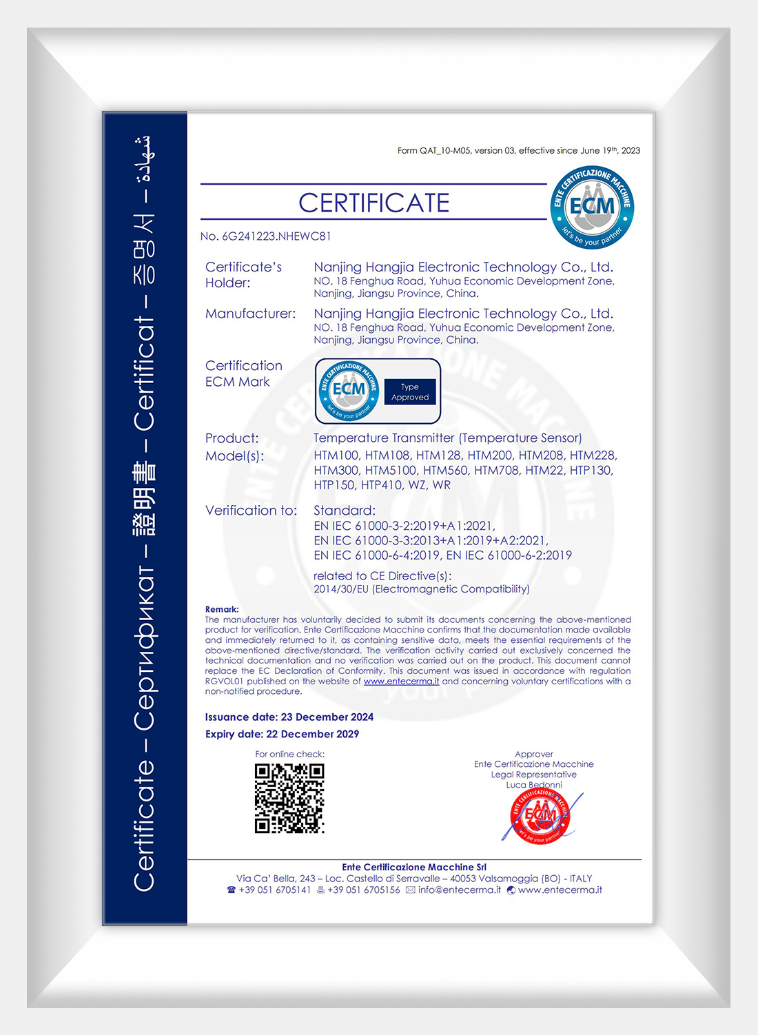 CE-Temperature Transmitter (Temperature Sensor).jpg